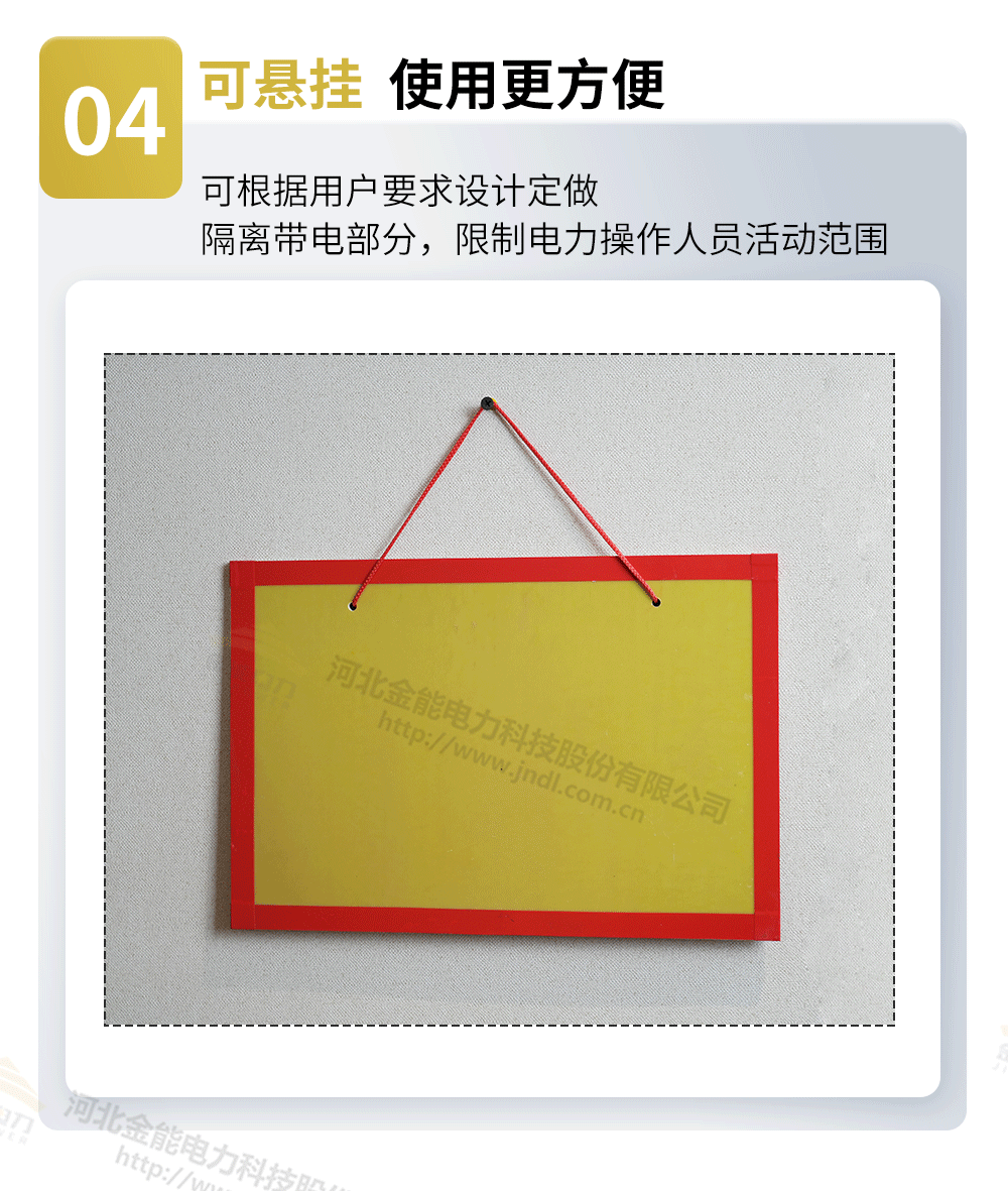 環(huán)氧樹脂板封邊1_07.png