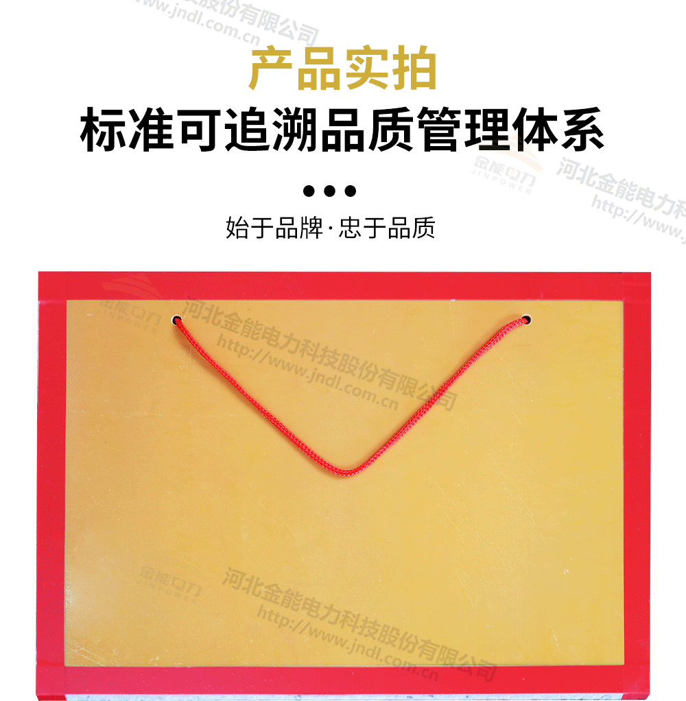 環(huán)氧樹脂板封邊1_08.png