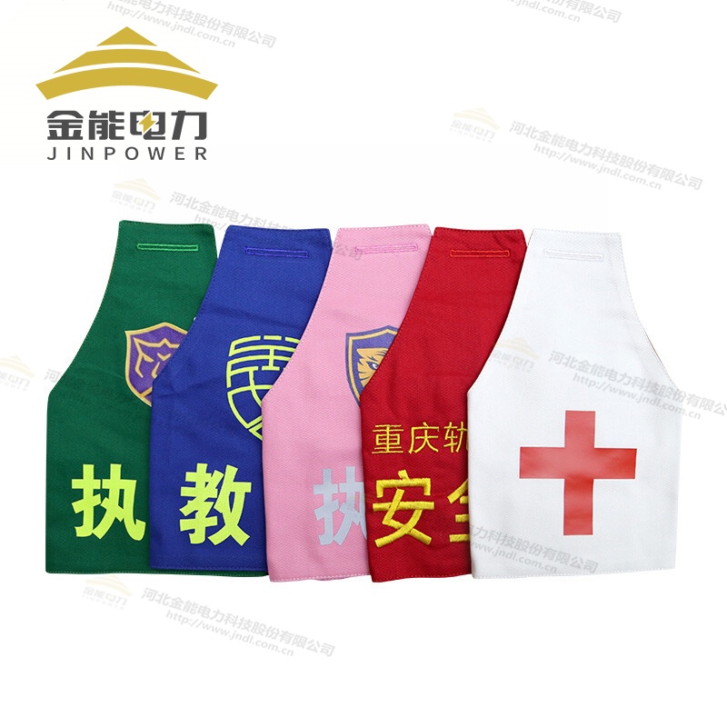 反光三角袖標(biāo)支持定制支持反光印刷